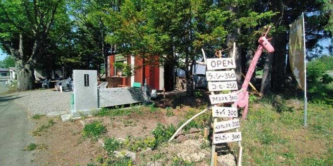 斜里町 Mizu No Gakkoヴィラ エクステリア 写真